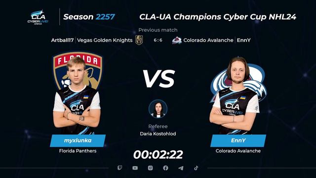 13.02.2024 ► CLA-UA Champions Cyber Cup смотреть онлайн