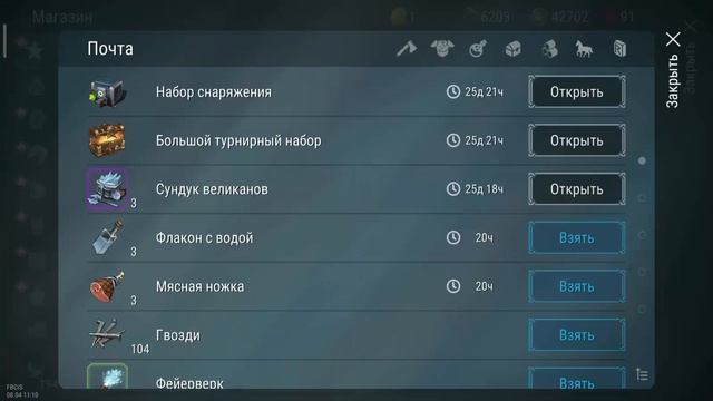 FROSTBORN Где фармить ГНЕВЫ в Игре frost born Action RPG смотреть онлайн