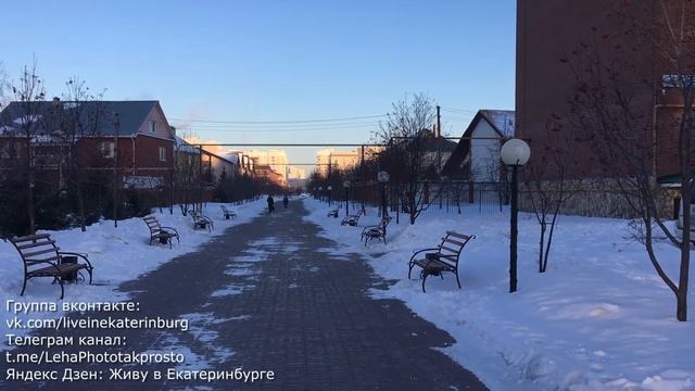 Погода в Екатеринбурге с утра 12 03 2022 мороз, минус 28 градусов. смотреть онлайн