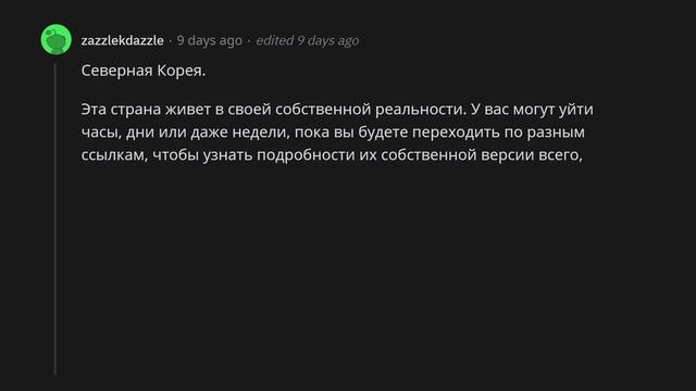 НЕ ЛЕЗЬ в эти ДЕБРИ ИНТЕРНЕТА смотреть онлайн