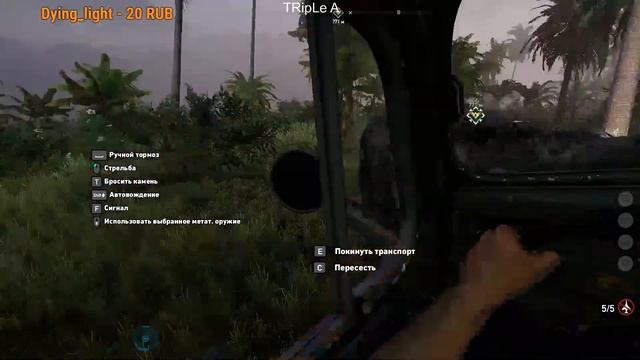Far Cry 5(2020)дополнение,тёмное время.Кооп с Vlad))Стрим 2 смотреть онлайн