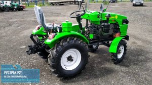 Мини-обзор трактора Рустрак Р21