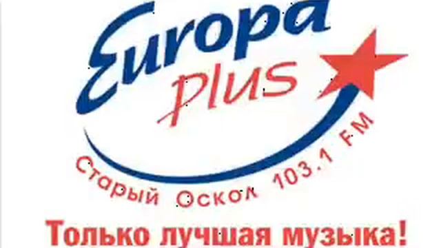 Розыгрыш на радио "Европа плюс" (Разводной ключ) смотреть онлайн