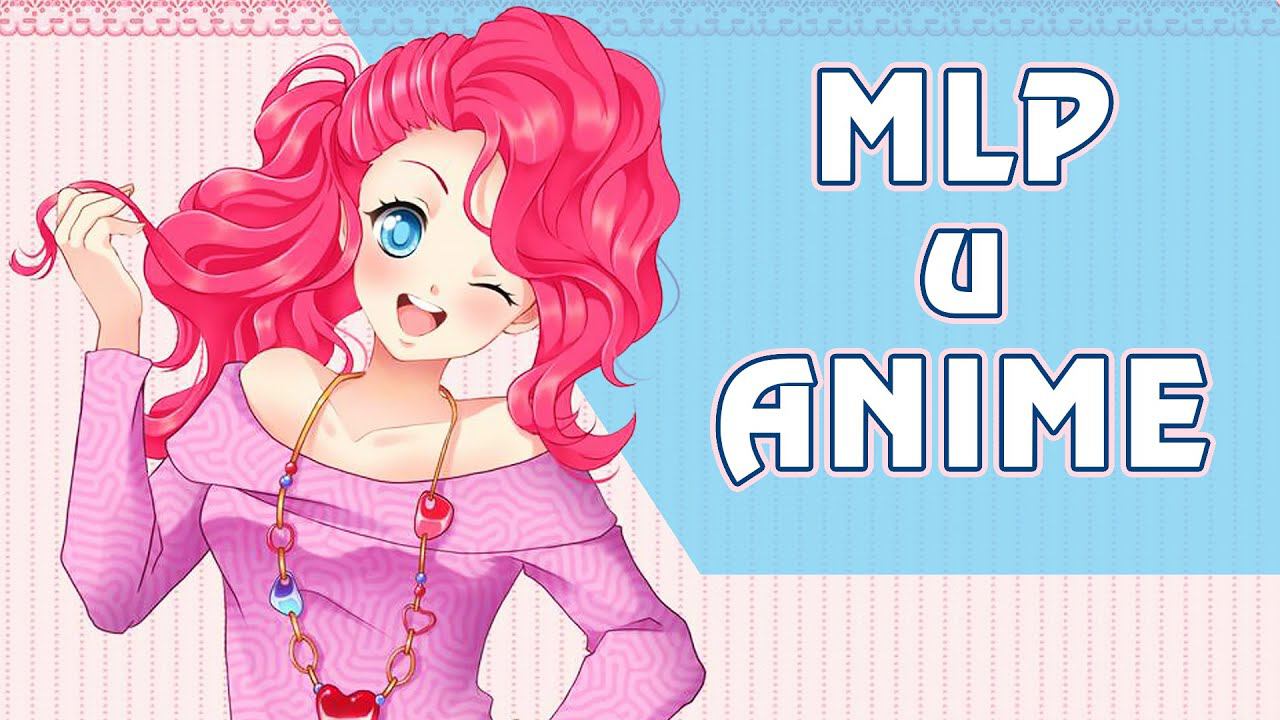 АНИМЕ и My Little Pony - топ общих черт и 5 примеров удачного сочетания смотреть онлайн