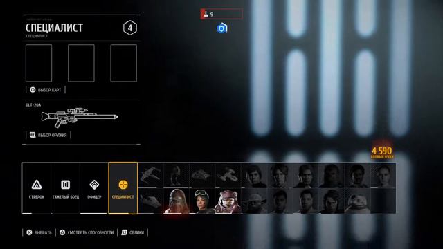 Да прибудет с вами сила!Играем в Battlefront 2 смотреть онлайн