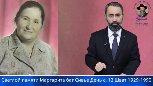 КЛЮЧ К ЖИЗНИ- Суть поминки во имя покойных. смотреть онлайн