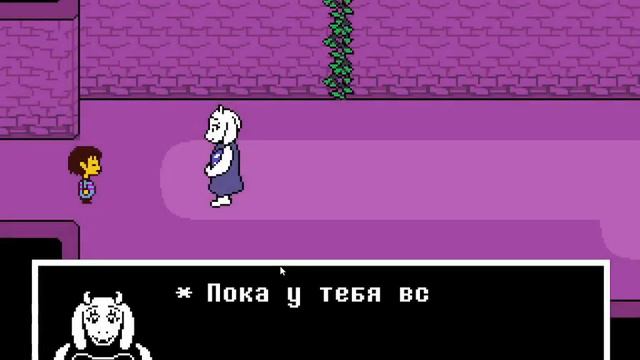 андертейл геноцид 1 часть смотреть онлайн