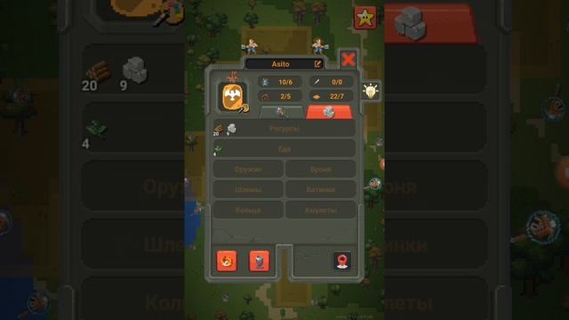 играю в Worldbox, создание и развитие первых поселений!