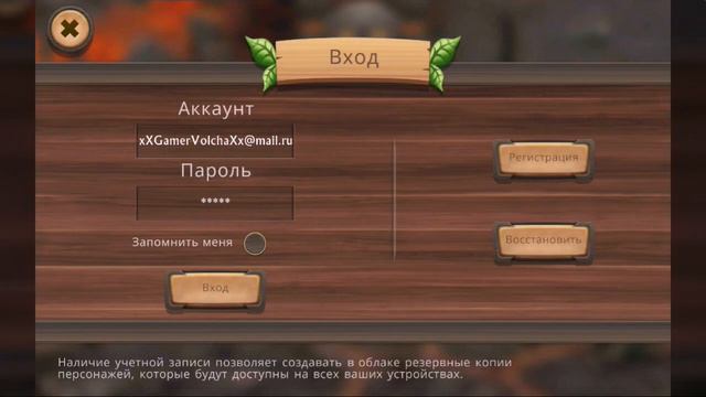 ЧИТЕРСКИЙ АККАУНТ DRAGON SIM ONLINE! ЛИЧНО ОТ МЕНЯ! 1000 ЛВЛ!!! АККАУНТ БОЛЬШЕ НЕ РАБОТАЕТ! смотреть онлайн