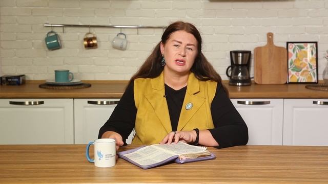 Исполняйтесь духом. 26 октября 2023г Пастор Юлия Тихонова. Слово, меняющее жизнь. смотреть онлайн