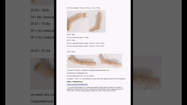 Вяжем школьницу смотреть онлайн