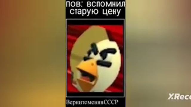 верните меня в СССР где жизнь людей была светлей memes youtube chikengun