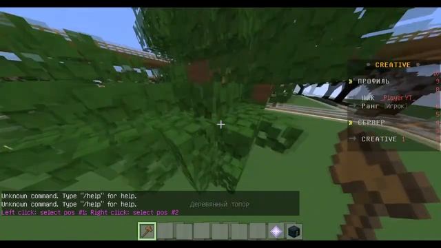 СБОРКА СЕРВЕРА С МИНИ-ИГРАМИ(THE PIT) смотреть онлайн