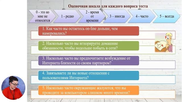 Развитие личности, 12-й класс, Здоровье человека и мир технологий смотреть онлайн
