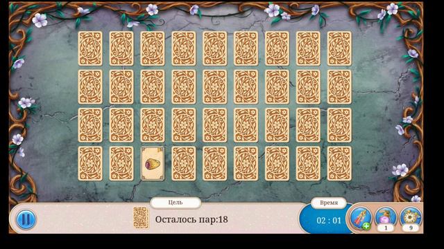 Приключения в Дарквуде. Сезон 2. Серия #26
