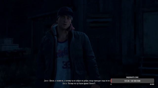 Days Gone #СТРИМ смотреть онлайн