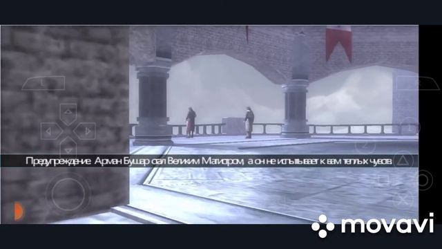 Assassins Creed Bloodlines.СЕРИЯ《1》ПРОХОЖДЕНИЕ НА ЭМУЛЯТОРЕ PPSSPP. смотреть онлайн