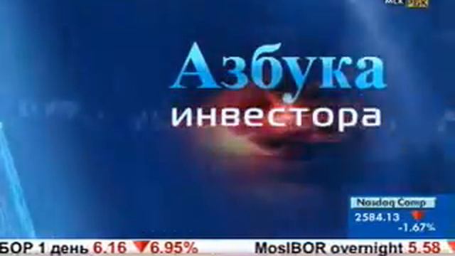 Принципы построения Торговых систем ч.1 смотреть онлайн