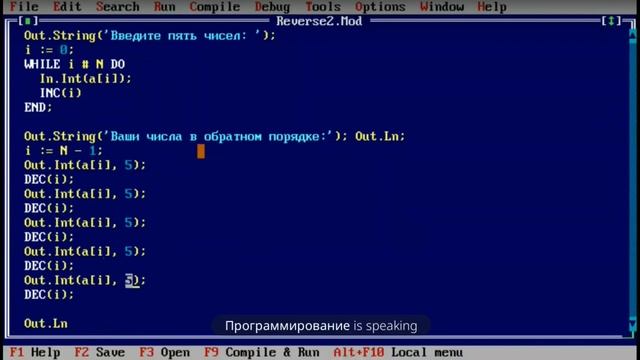 Программирование. Урок 6. Схема линейного поиска. Массивы смотреть онлайн