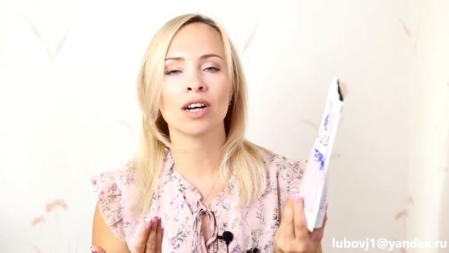Мой уход за телом этим летом смотреть онлайн