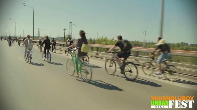VkusnolubovUrbanFest BIKE 27/04/14 смотреть онлайн