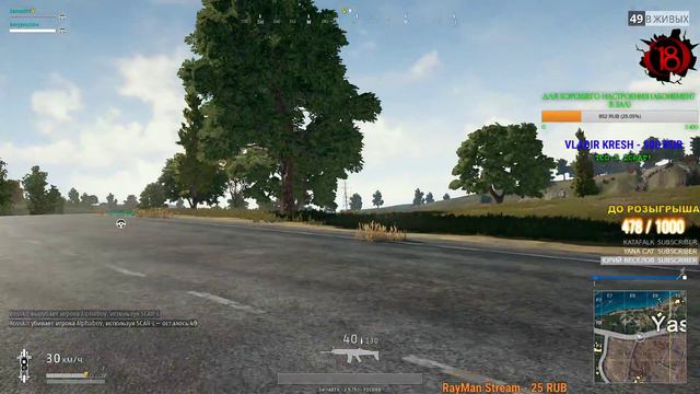 🔴PlayerUnknown's Battlegrounds - 4-е месячное обновление. Тестим вид от 1-го лица! FPP🔴 смотреть онлайн