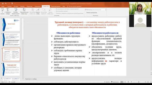 Делай Своими Руками