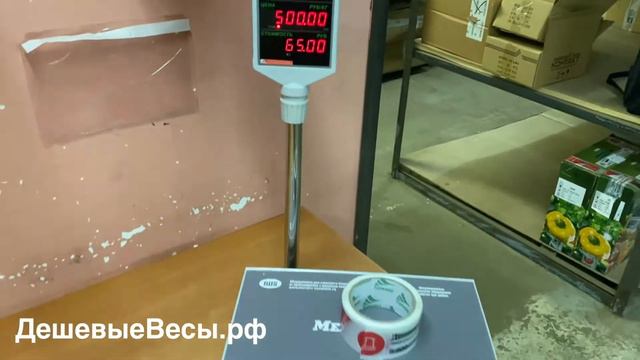 M-ER 326ACP LED Slim | Весы торговые