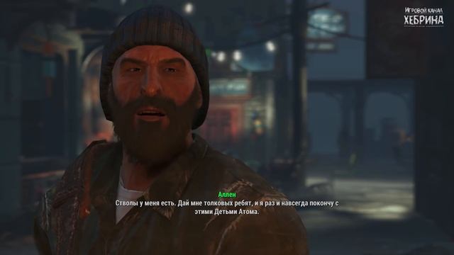 Прохождение Fallout 4 - Часть 141(DLC Far Harbor) смотреть онлайн