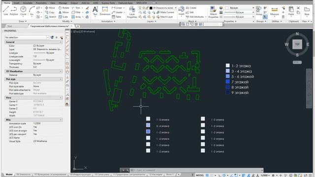 Граданализ / видео 5 / Этажность смотреть онлайн