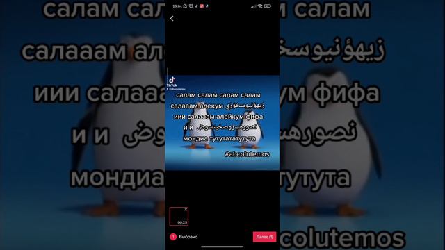 ТИК ТОК МОД НЕ ВЫКЛАДЫВАЕТ ВИДЕО | ПОМОГИТЕ Срочно смотреть онлайн