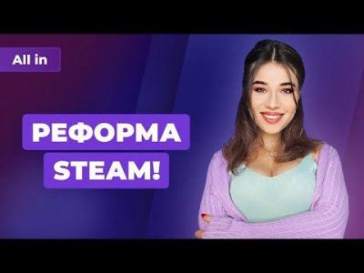 Игровые новости и обзоры