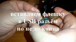 Как разобрать, отремонтировать, восстановить и прошить флешку Transcend JetFlash®700 USB 3 0 64 Gb