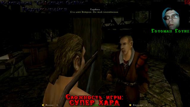 [ВЕБКА]Gothic 2 «Возвращение+SnC+Monster Patch» "Мастера Нижнего квартала" #006 смотреть онлайн
