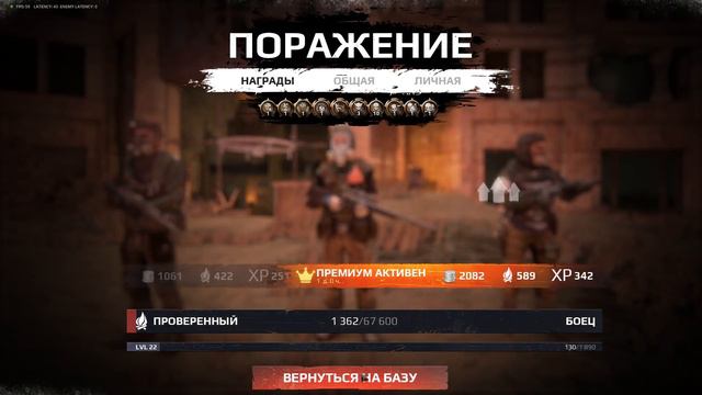 Survarium катаем