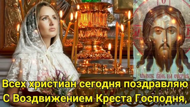 Всегда У Каждого пусть будет Крест на Груди,а в сердце Бог! смотреть онлайн