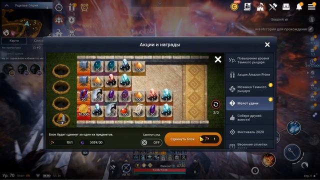 [Black Desert Mobile] КАК достать ПЕТА 3 поколения с первого раза? l Какие ПРИЗЫ есть в Молотках? смотреть онлайн