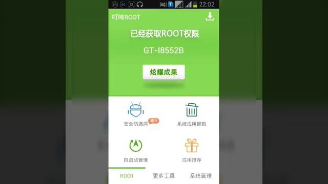 ROOT FÁCIL E RÁPIDO SEM PC No galawy win duos é EM QUALQUER OUTRO ANDROID!! смотреть онлайн