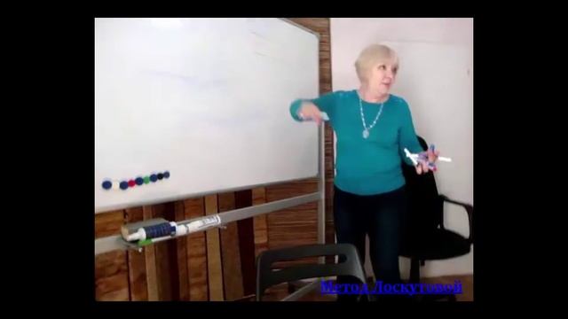 Как формируются и снимаются напряжения и спастика смотреть онлайн