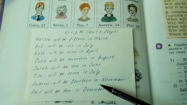Unit 7, Step 4, Ex. 4 / ГДЗ. 4 класс. Учебник Rainbow English. 2 часть смотреть онлайн