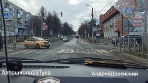 Экзаменационный маршрут Тула (перекресток Демонстрации-Халтурина, советский р-н, разворот)