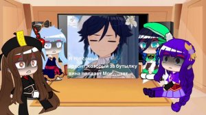 реакция Genshin Impact на ТТ