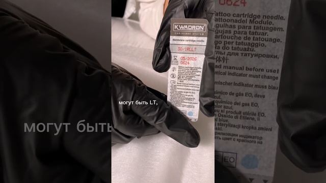 Иглы. Как расшифровать, что написано на картридже смотреть онлайн