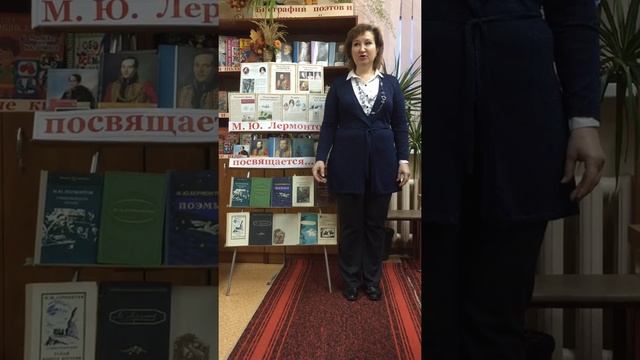 Несина Ирина читает произведение "Родина" М.Ю.Лермонтова смотреть онлайн