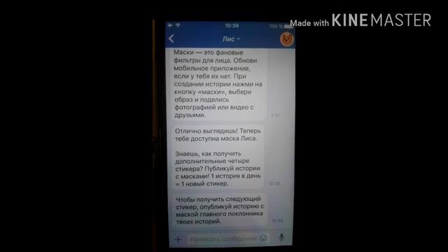 КАК ПОЛУЧИТЬ ВСЕ СТИКЕРЫ ОТ ЛИС|УСПЕЙ смотреть онлайн