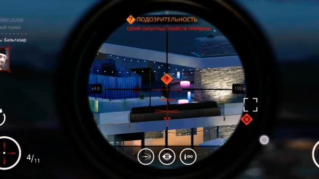 |Hitman Sniper| - 120,000 баллов первой пулей смотреть онлайн