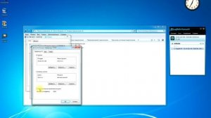 настройка Hamachi локальная сеть через интернет