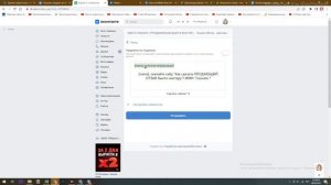 КАК УСТАНОВИТЬ ВИДЖЕТ В СООБЩЕСТВЕ ВКОНТАКТЕ?