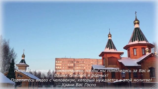 Молитва Богородице Семистрельной меняет судьбу. Эта Молитва спасает Вас от всех бед и несчастий смотреть онлайн