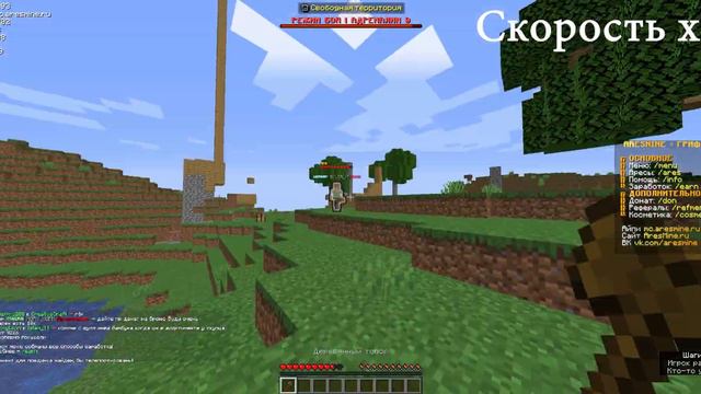 Я развился до этого за 60 минут! AresMine! #Aresmine #Minecraft, #aresmine,  #в_майнкрафт,